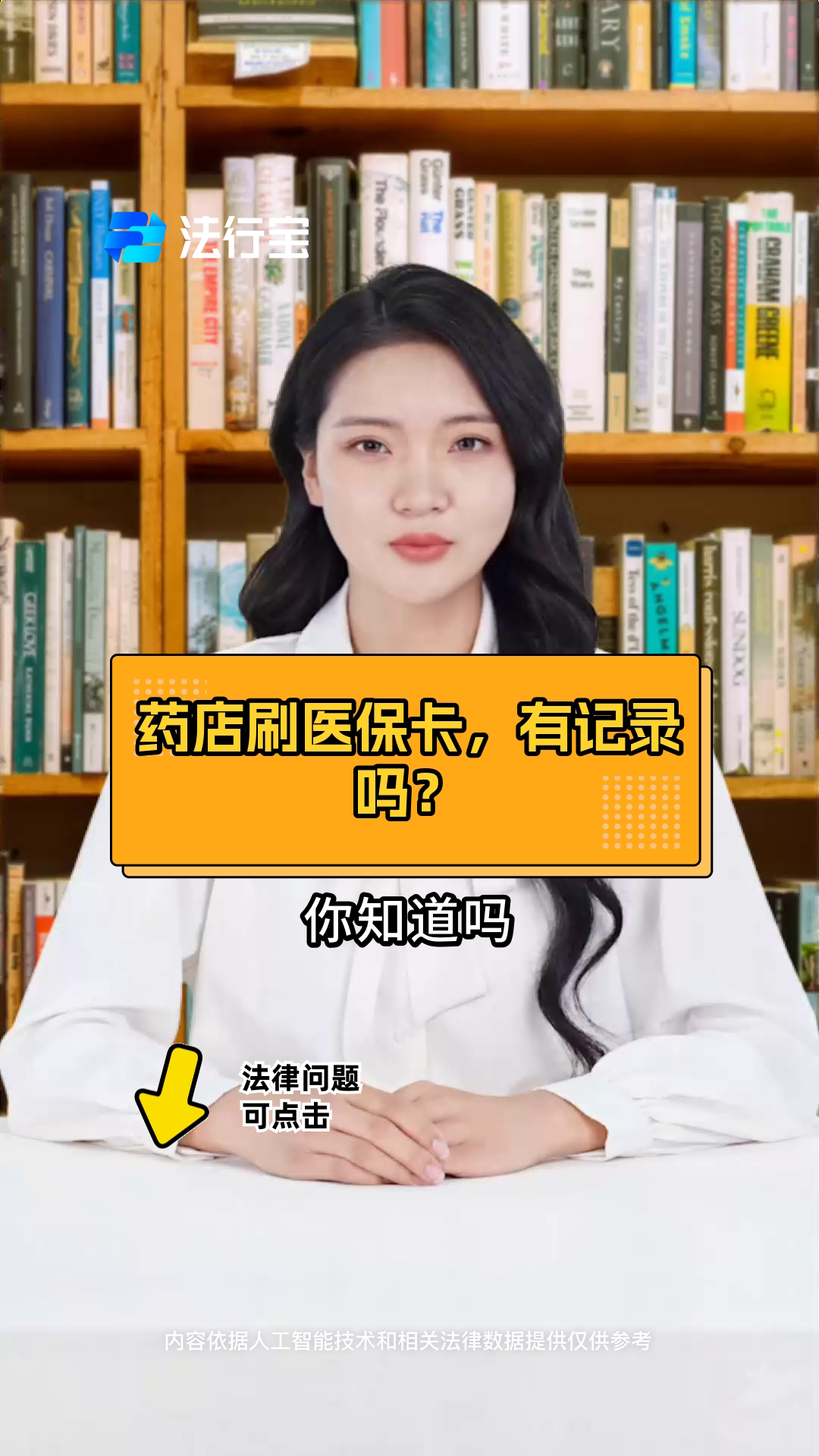 最新什么药店愿意给你套医保卡方法分析(最方便真实的急用钱如何提取医保卡里的钱方法)