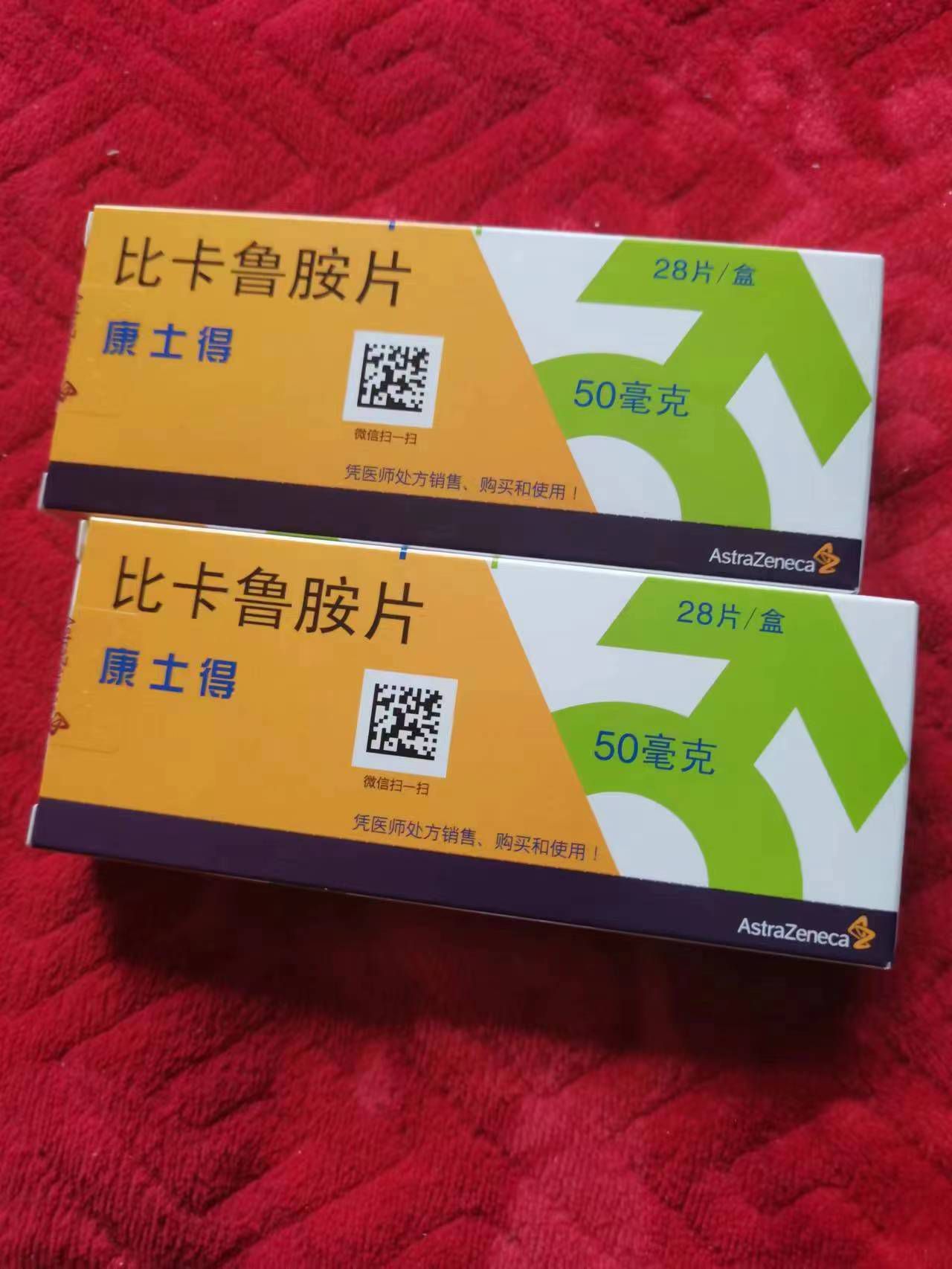 高价回收药品的简单介绍