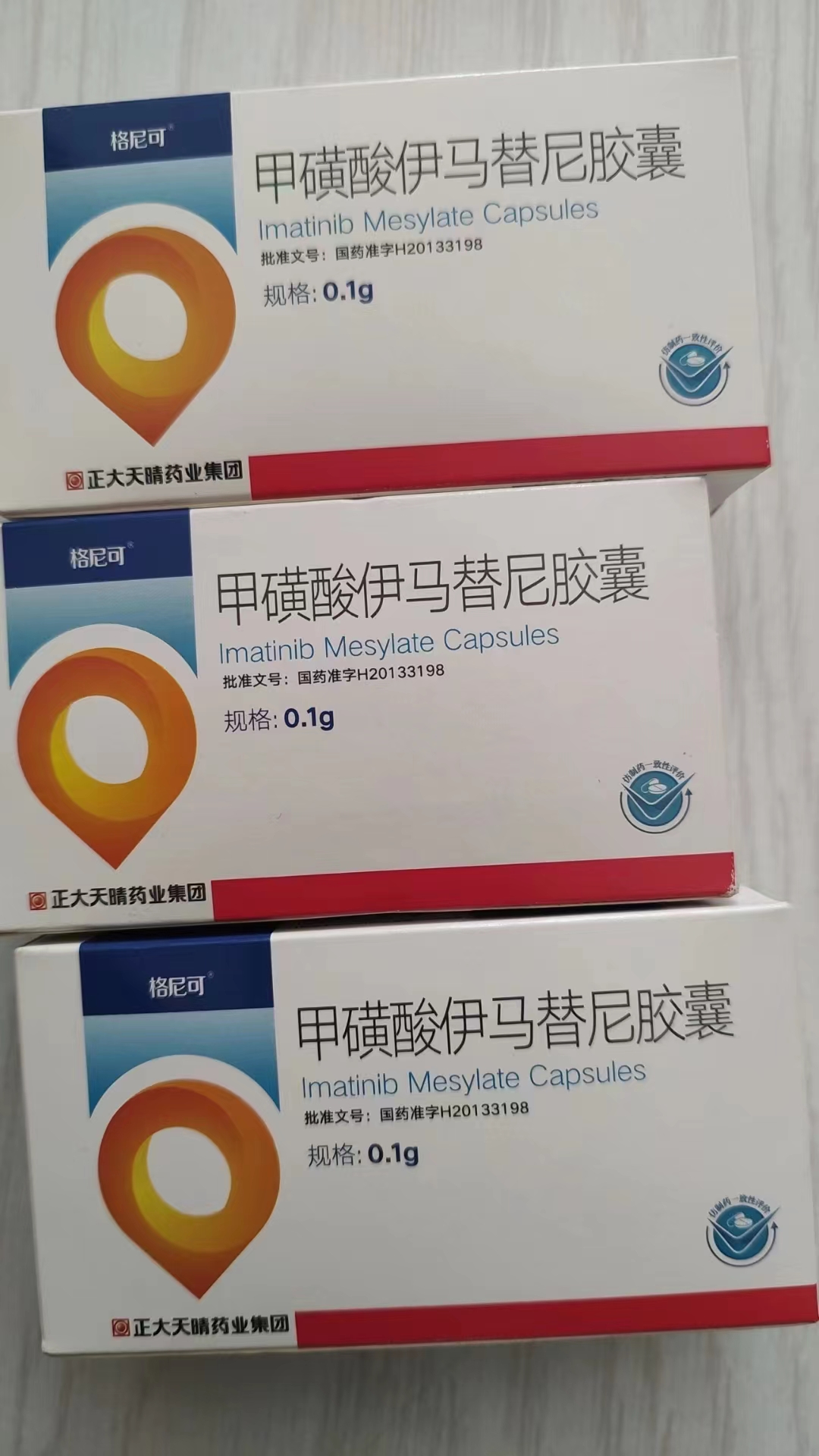 高价回收药品的简单介绍