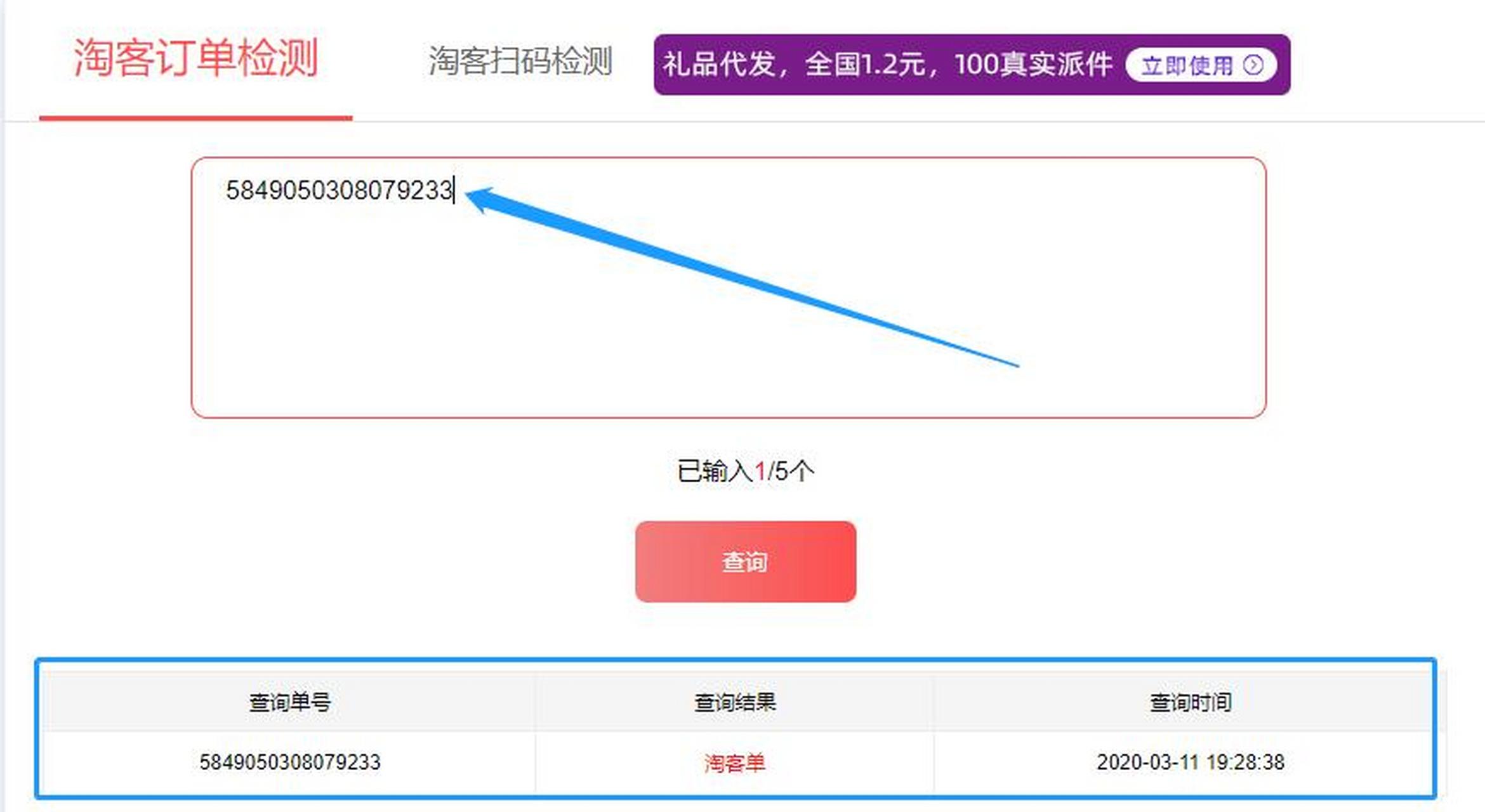 最新商家能查到返利记录吗方法分析(最方便真实的淘宝卖家可以查到我们是用返利网站的吗方法)