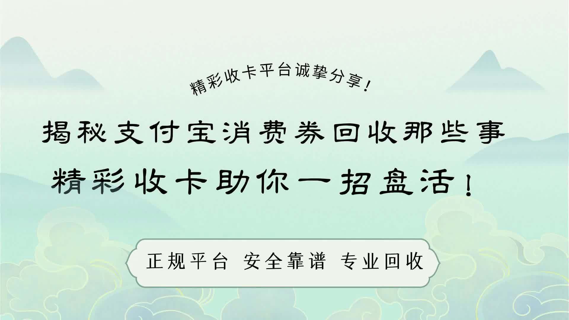 最新回收支付宝在线联系方法分析(最方便真实的回收支付宝在线联系客服方法)