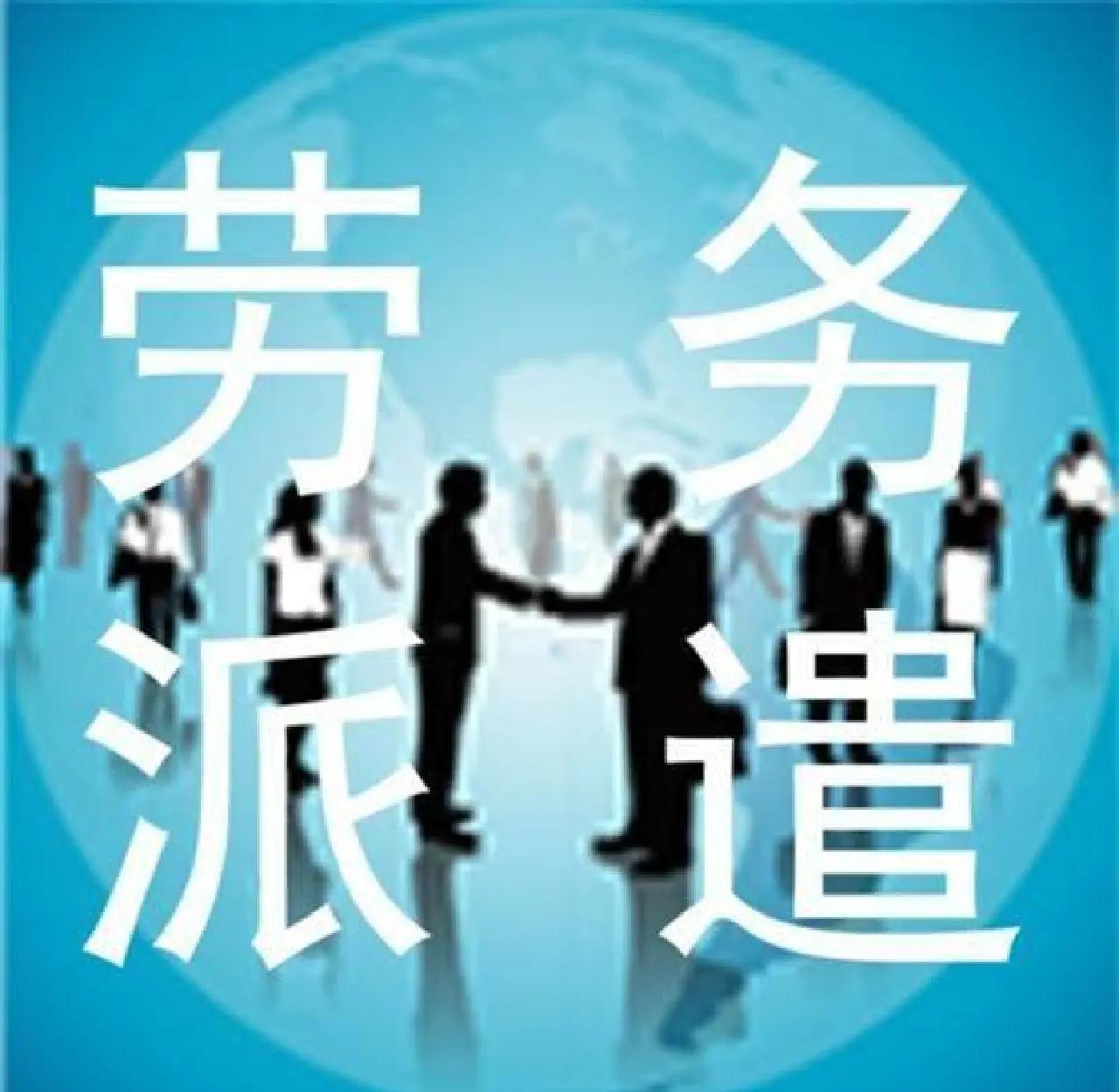 最新找中介做临时工要注意什么方法分析(最方便真实的找中介做临时工要注意什么细节方法)