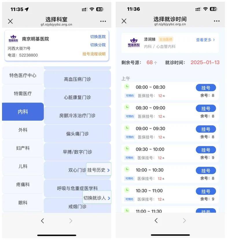 最新医保提现24小时微信中介方法分析(最方便真实的医保提现24小时微信中介茂名方法)