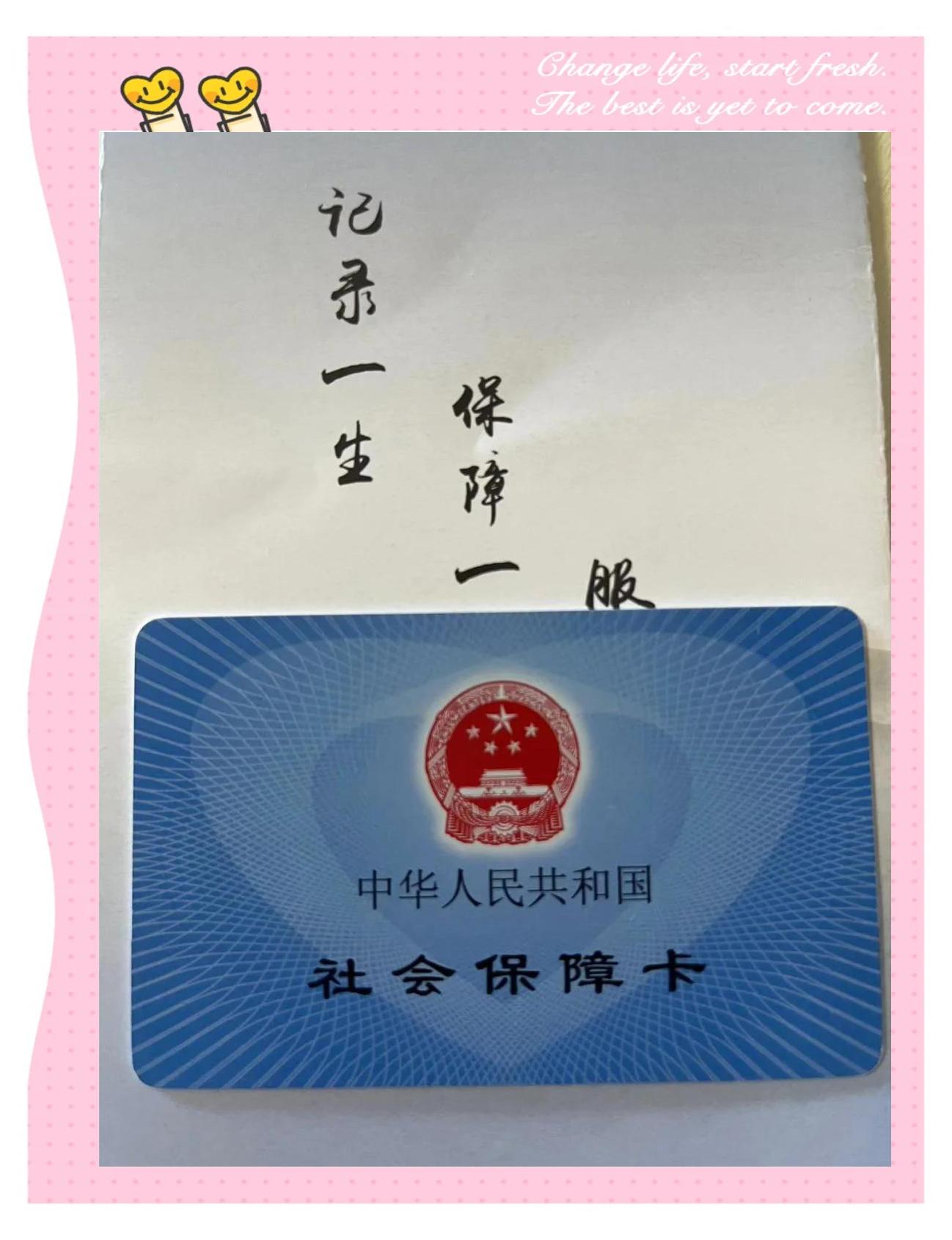 最新医保卡过期影响使用吗方法分析(最方便真实的医保卡过期影响使用吗怎么办方法)