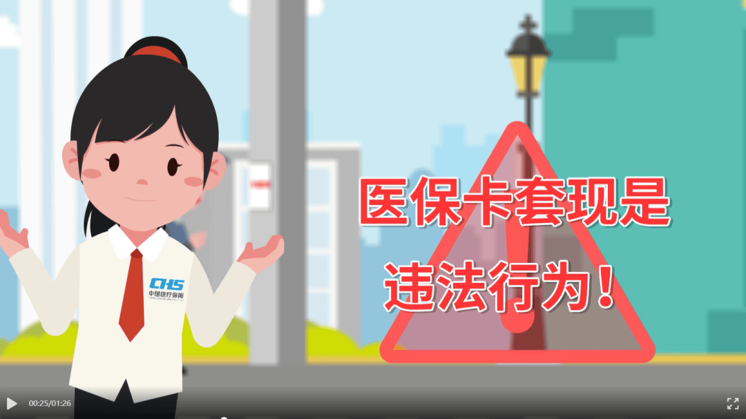 最新谁有医保套现人的电话方法分析(最方便真实的谁能套现医保卡方法)