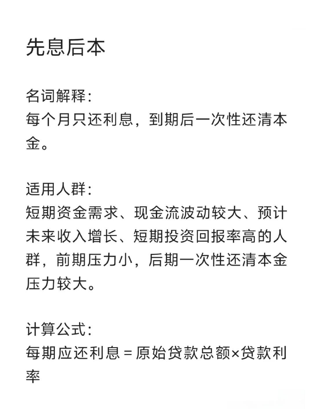 最新贷款中介收费15%合法吗方法分析(最方便真实的贷款中介收手续费合法吗方法)