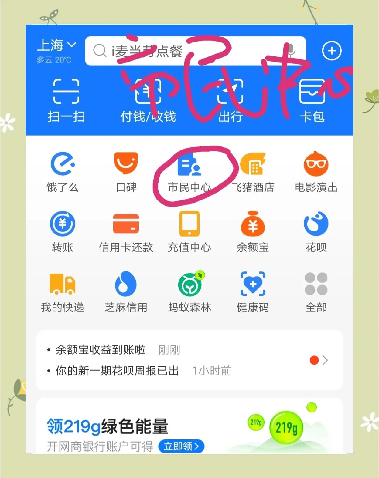 最新医保卡小额取现方法分析(最方便真实的医保小额套现方法)
