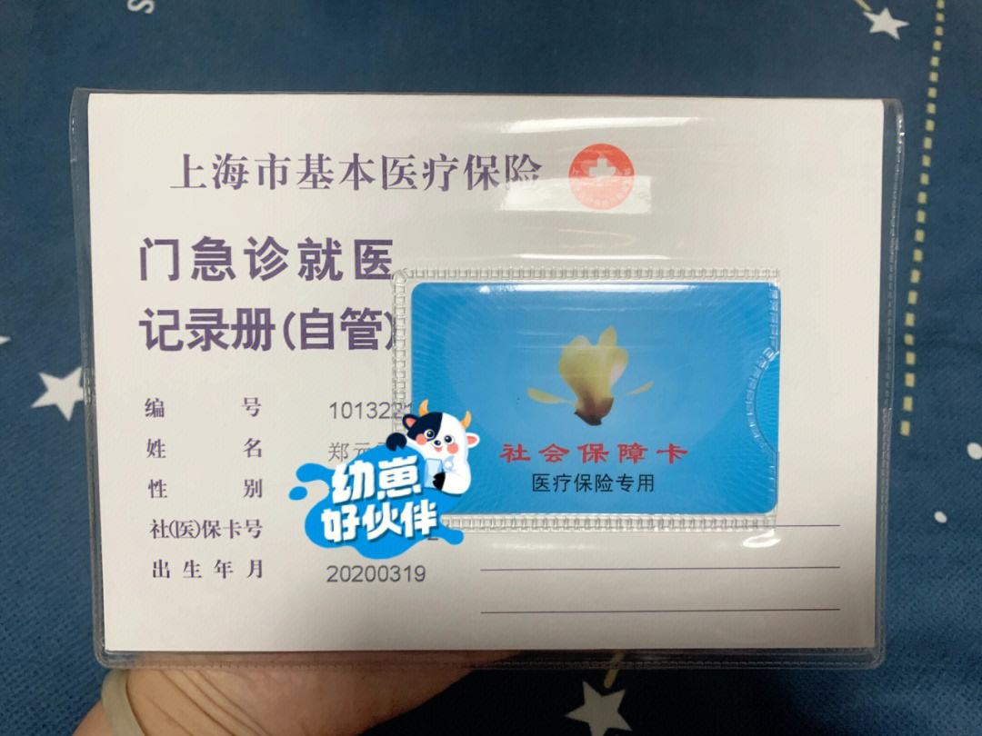 最新医保提取小额300块钱中介方法分析(最方便真实的医保提取小额300块钱中介费是多少方法)