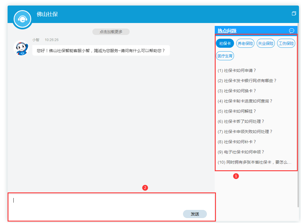 最新24小时在线套医保微信方法分析(最方便真实的小额医保300以内提取方法)