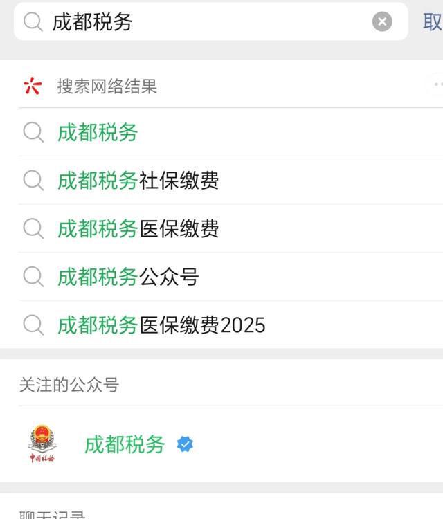 最新四川医保24小时微信提现方法分析(最方便真实的医保卡提现套取微信方法)