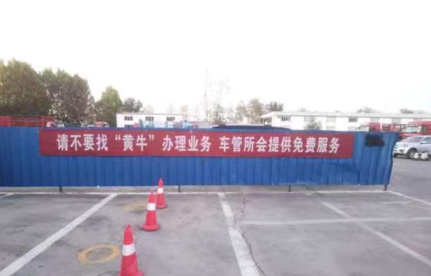 最新怎么找黄牛代办方法分析(最方便真实的黄牛代办营业 执照需要准备什么方法)