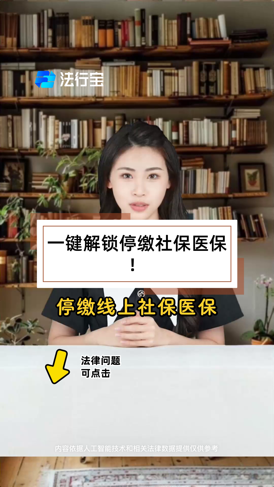最新医保卡会过期停用吗方法分析(最方便真实的医保卡会停止使用吗方法)