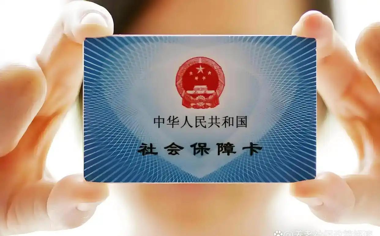 最新社保卡和医保卡是一张卡吗方法分析(最方便真实的广州社保卡和医保卡是一张卡吗方法)