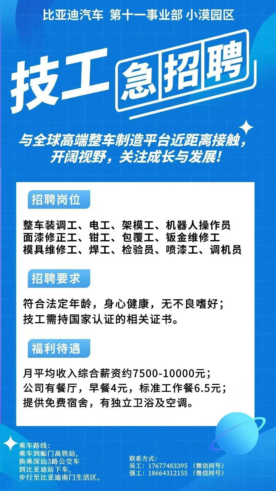 最新同城找工作哪个平台最好方法分析(最方便真实的同城找工作用什么软件有哪些方法)