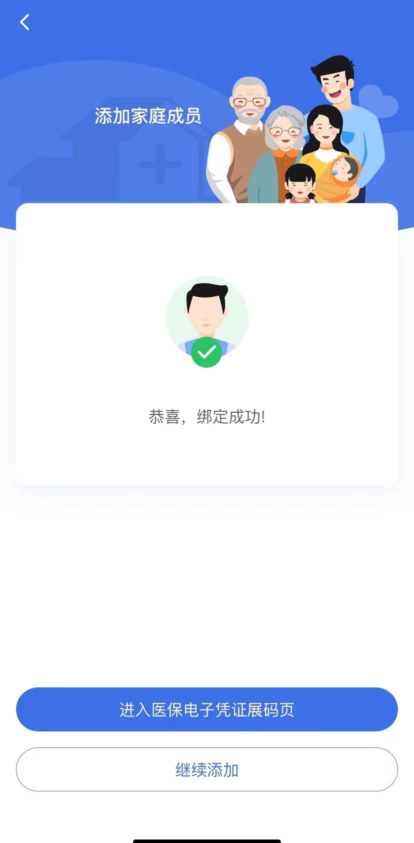 最新找中介10分钟提取医保苏州方法分析(最方便真实的苏州园区医保取现方法)