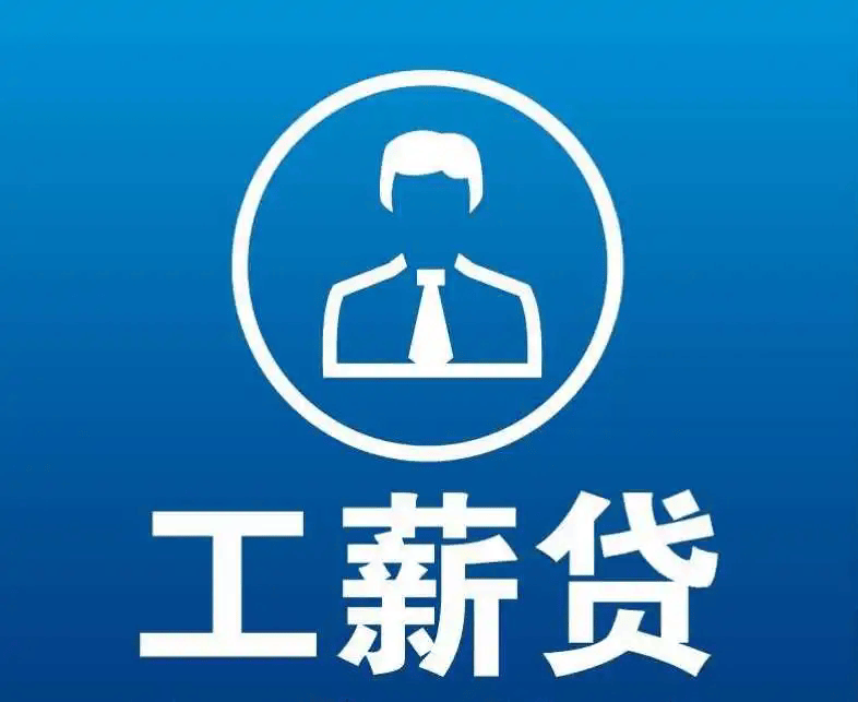 最新有社保必下的小额贷款方法分析(最方便真实的社保贷不看征信不看负债方法)