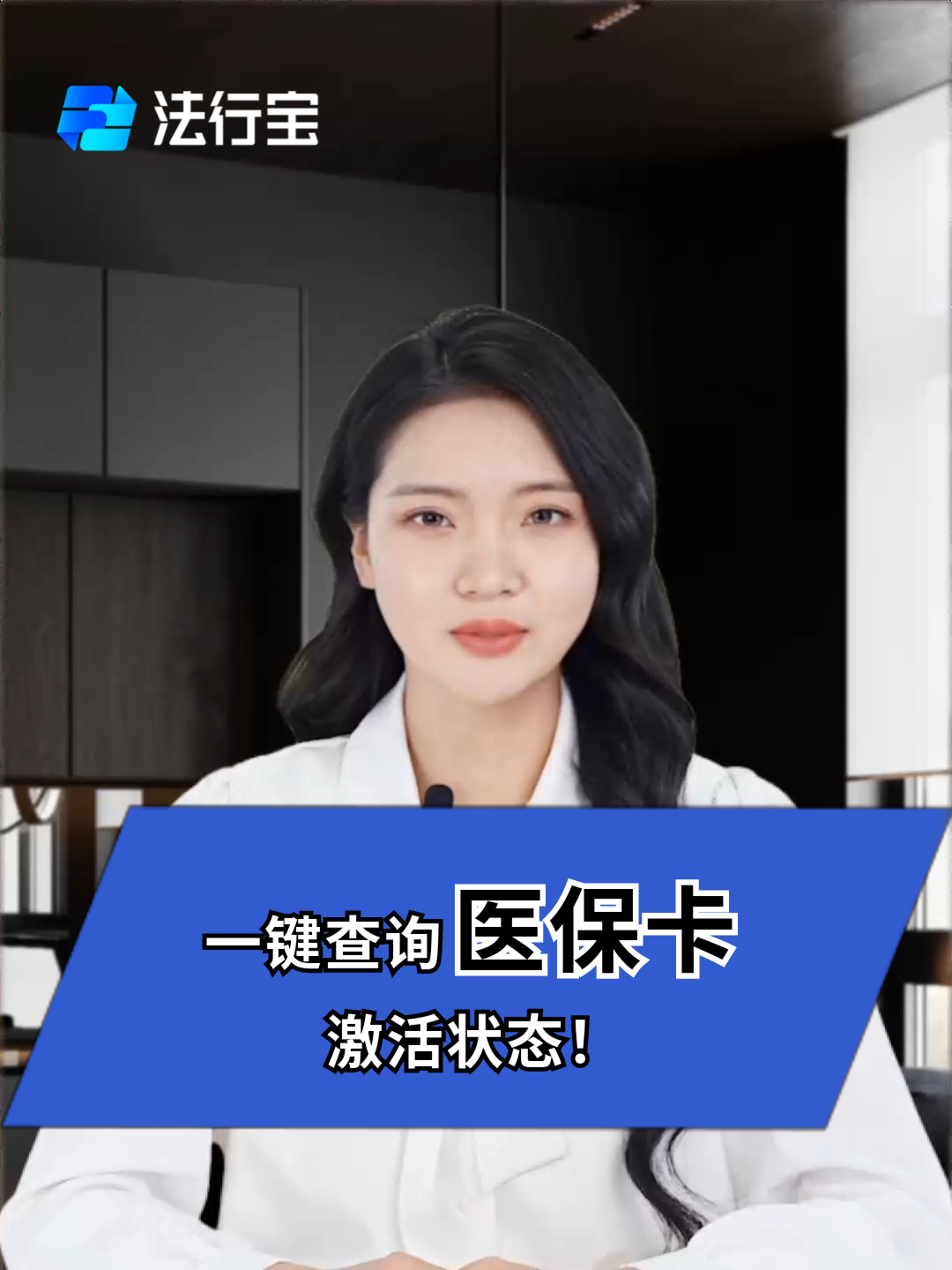 最新医保卡被锁如何网上激活方法分析(最方便真实的医保卡锁了可以网上解锁吗方法)