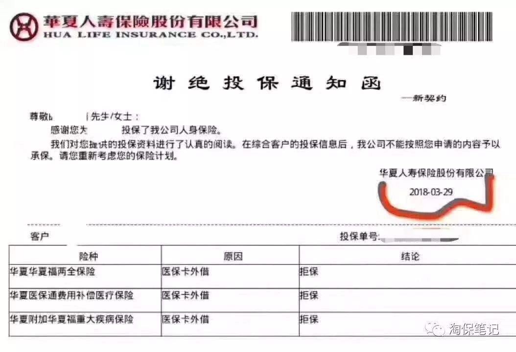 最新找中介10分钟提取医保武汉方法分析(最方便真实的找中介10分钟提取医保武汉可以用吗方法)