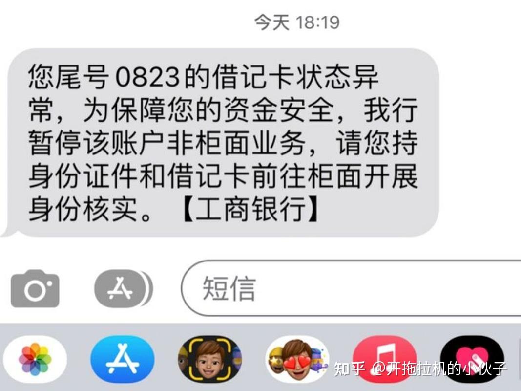 最新冻结退休金最新规定方法分析(最方便真实的司法冻结一般多久自动解冻方法)