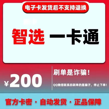 最新充值卡批发自助下单方法分析(最方便真实的充值卡批发自助下单app方法)