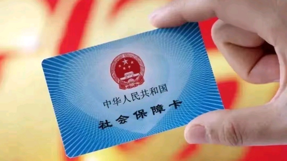 最新用自己医保卡开药出售方法分析(最方便真实的医保卡开药卖掉算违法吗方法)
