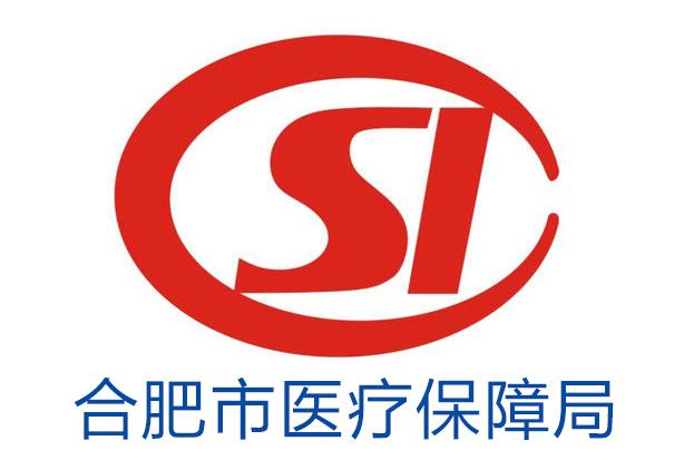 最新合肥哪里可以套医保卡方法分析(最方便真实的合肥哪里可以医保变现方法)