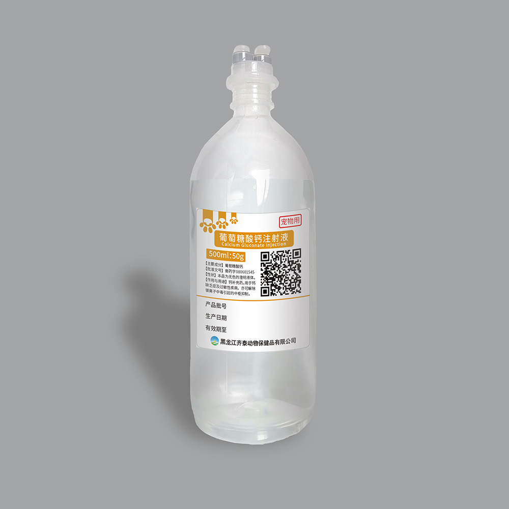 最新5%葡萄糖500ml加硫酸镁方法分析(最方便真实的5%葡萄糖500ml加硫酸镁60ml每小时12g是泵几滴方法)