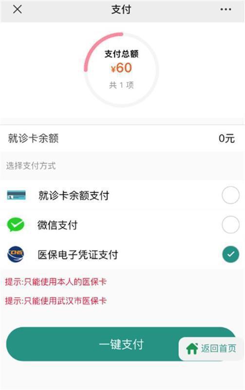 最新急用钱24小时套医保卡微信方法分析(最方便真实的微信把医保的钱套出来方法)