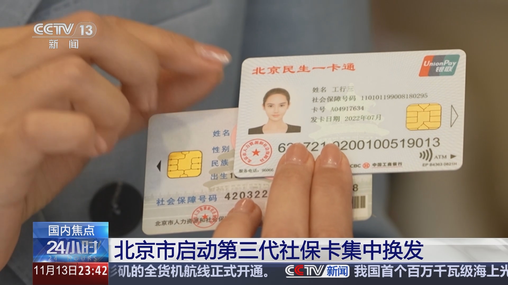 最新医保24小时套现方法分析(最方便真实的医保24小时套现可以吗方法)