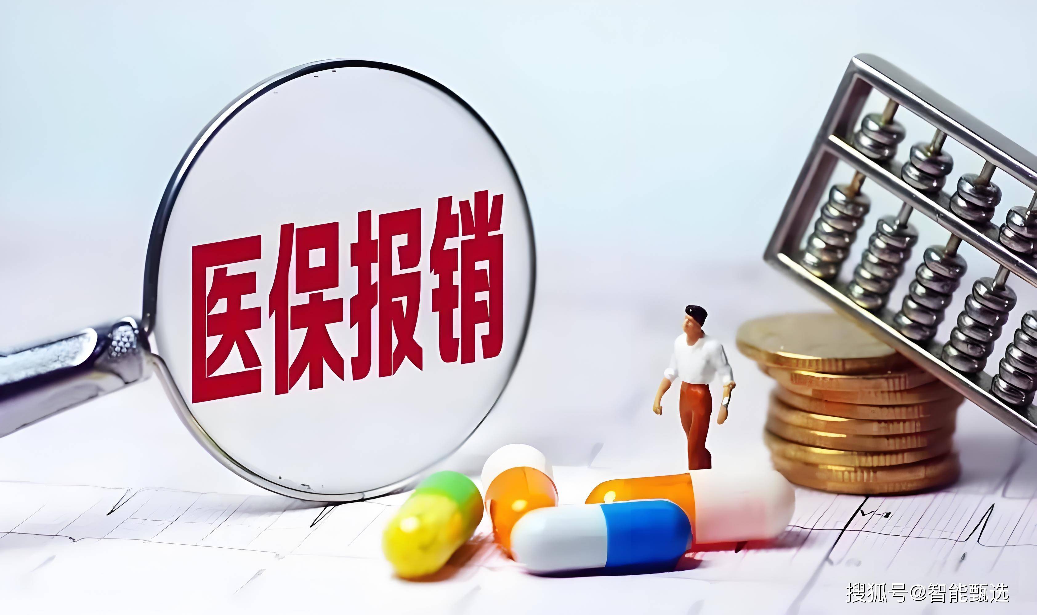 最新法院把救命医保卡冻结了方法分析(最方便真实的法院把救命医保卡冻结了围法吗?方法)