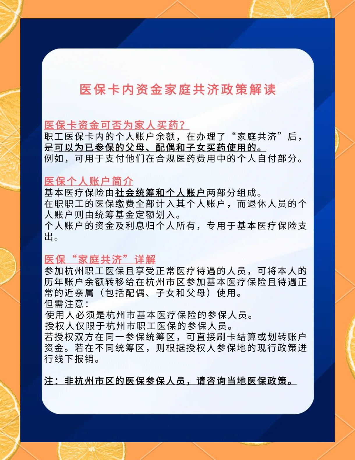 最新医保卡刷药回收群方法分析(最方便真实的医保卡刷药回收群柔yibaotq8癓方法)
