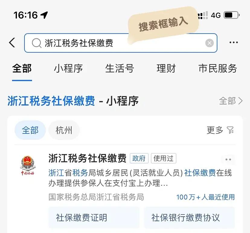 最新医保卡会自动扣费吗方法分析(最方便真实的医保卡自己扣钱什么情况方法)