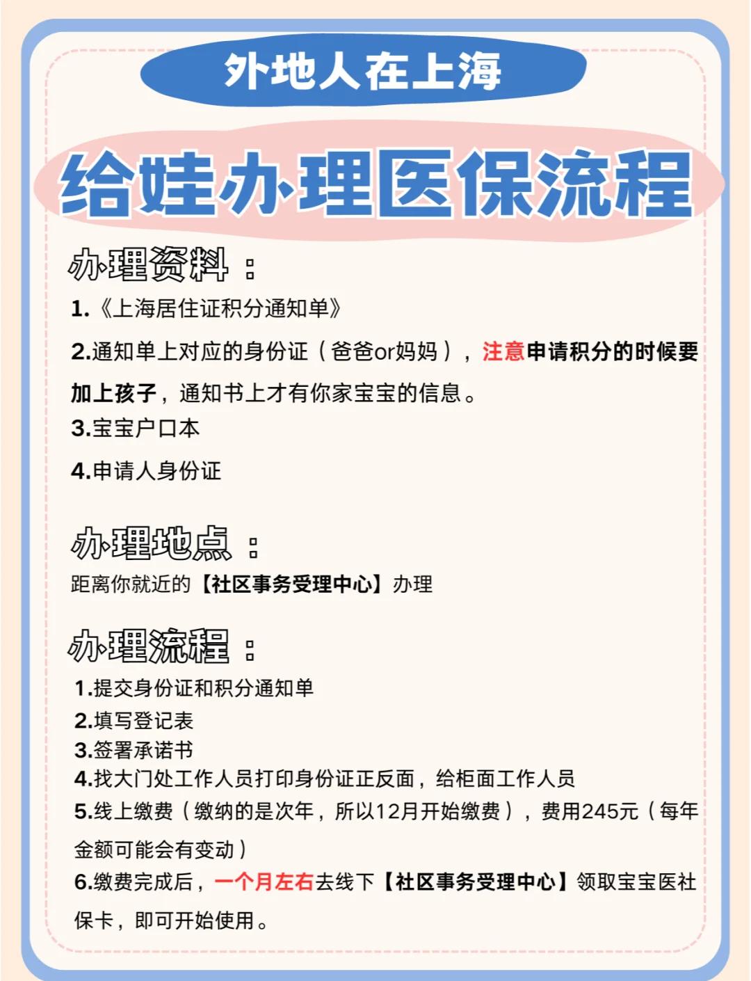 最新急用钱套医保卡几个点方法分析(最方便真实的套现医保卡2000元有什么法律后果方法)