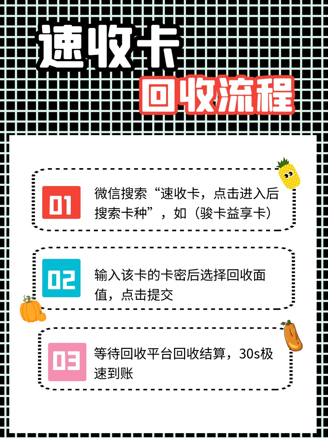 最新全国医保卡回收联系方式方法分析(最方便真实的全国医保卡回收联系方式电话方法)