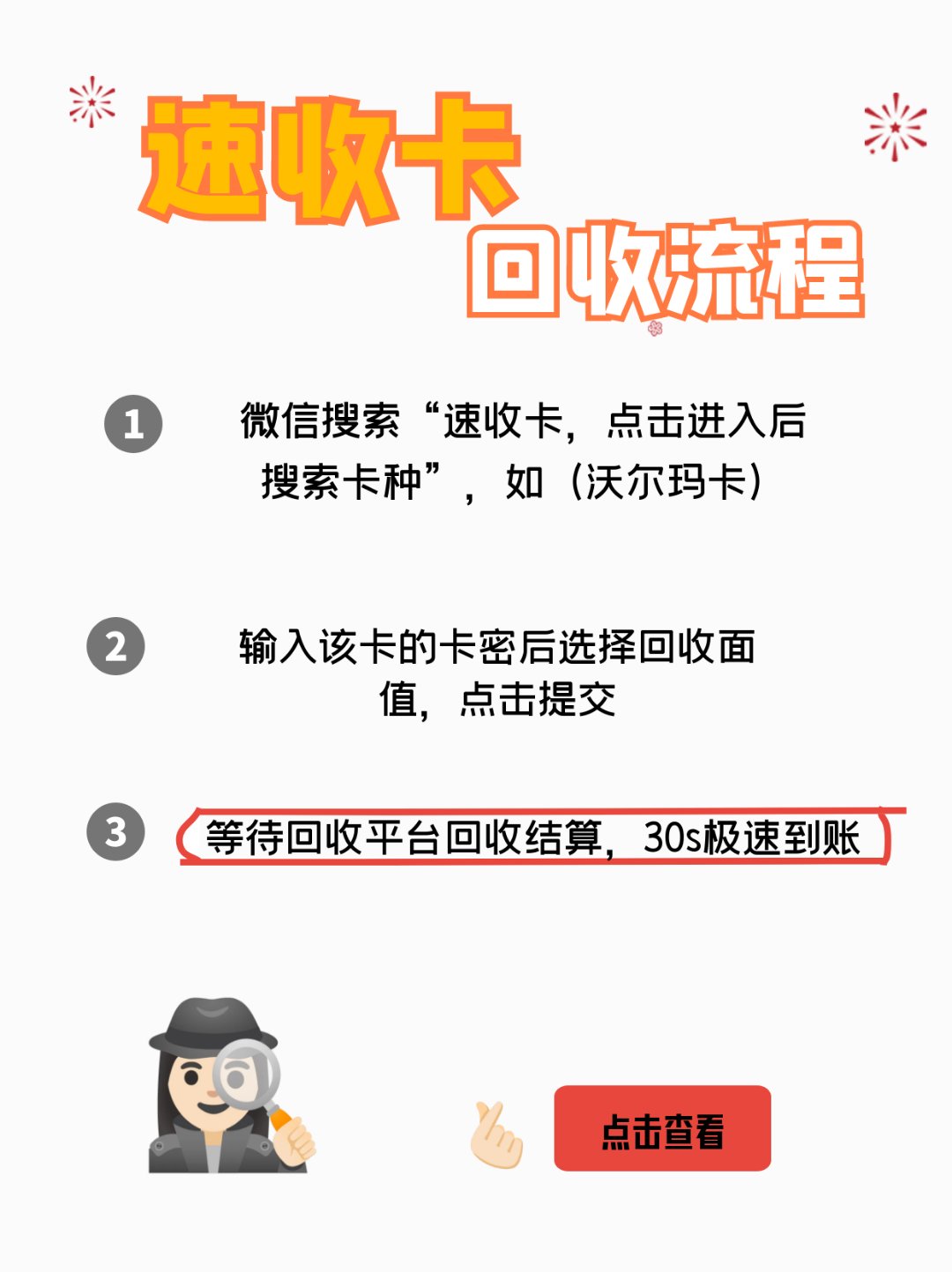最新医保卡回收商家拮yibaotq8癓方法分析(最方便真实的医保套现24小时联系方式va88mg方法)