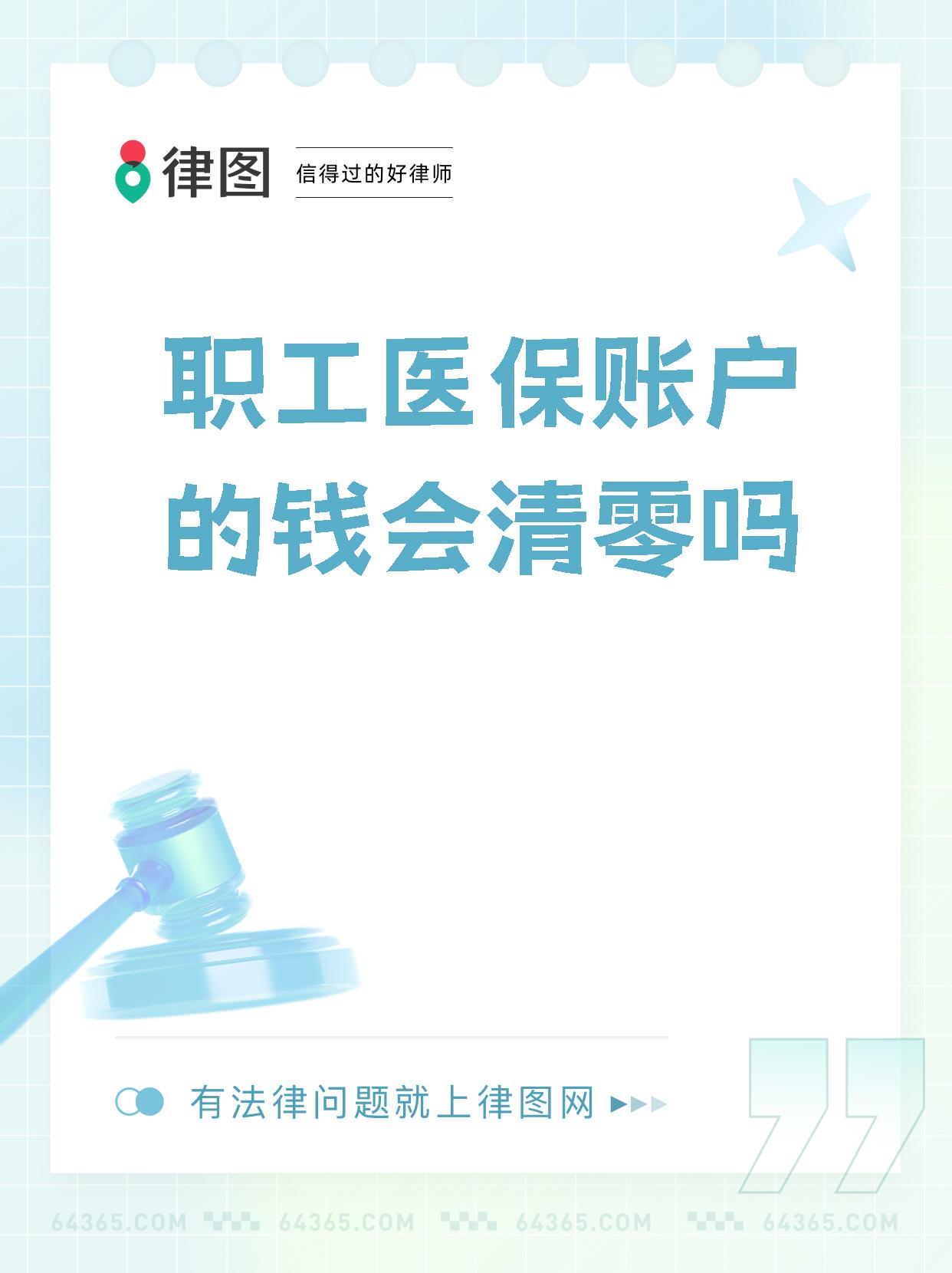 最新医保卡会过期吗还能用吗方法分析(最方便真实的医保卡会过期吗?不清楚的朋友赶紧来看看方法)