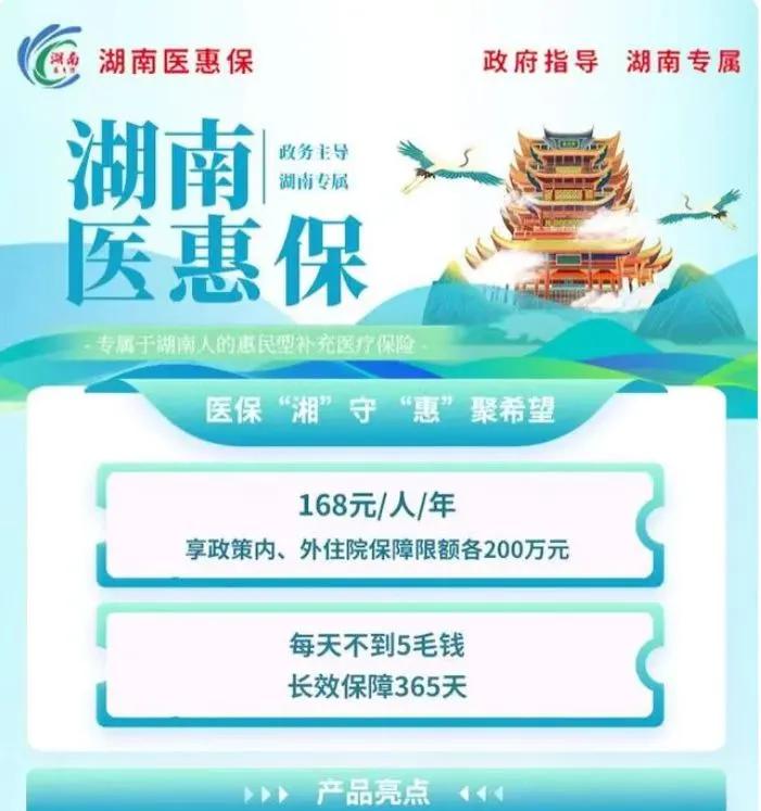 最新惠民保险怎么报销方法分析(最方便真实的99元的惠民保险怎么报销方法)