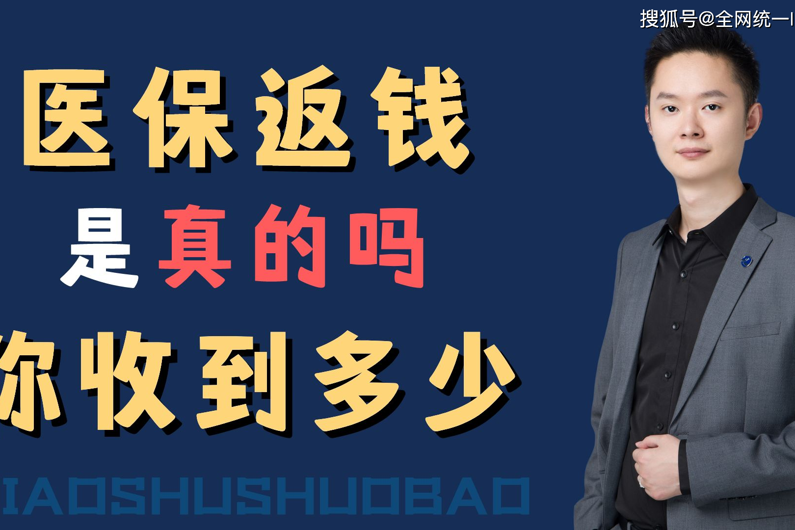 最新24小时回收医保卡联系方式方法分析(最方便真实的医保卡提现代办联系方式方法)