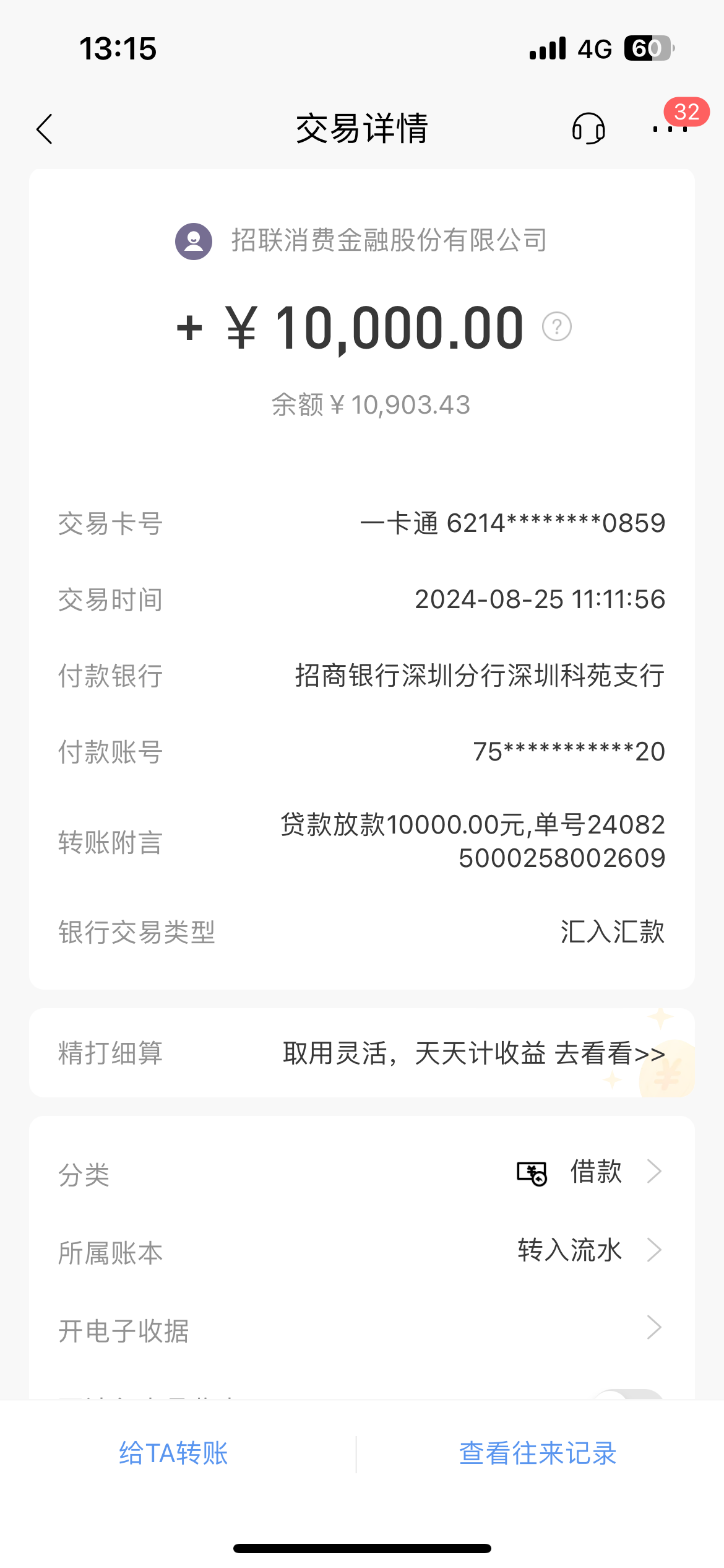 最新工资卡冻结单位知道不方法分析(最方便真实的工资卡冻结了能收到工资吗方法)