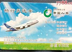最新急用钱24小时套医保卡沈阳方法分析(最方便真实的医保套现24小时联系方式va88mg方法)