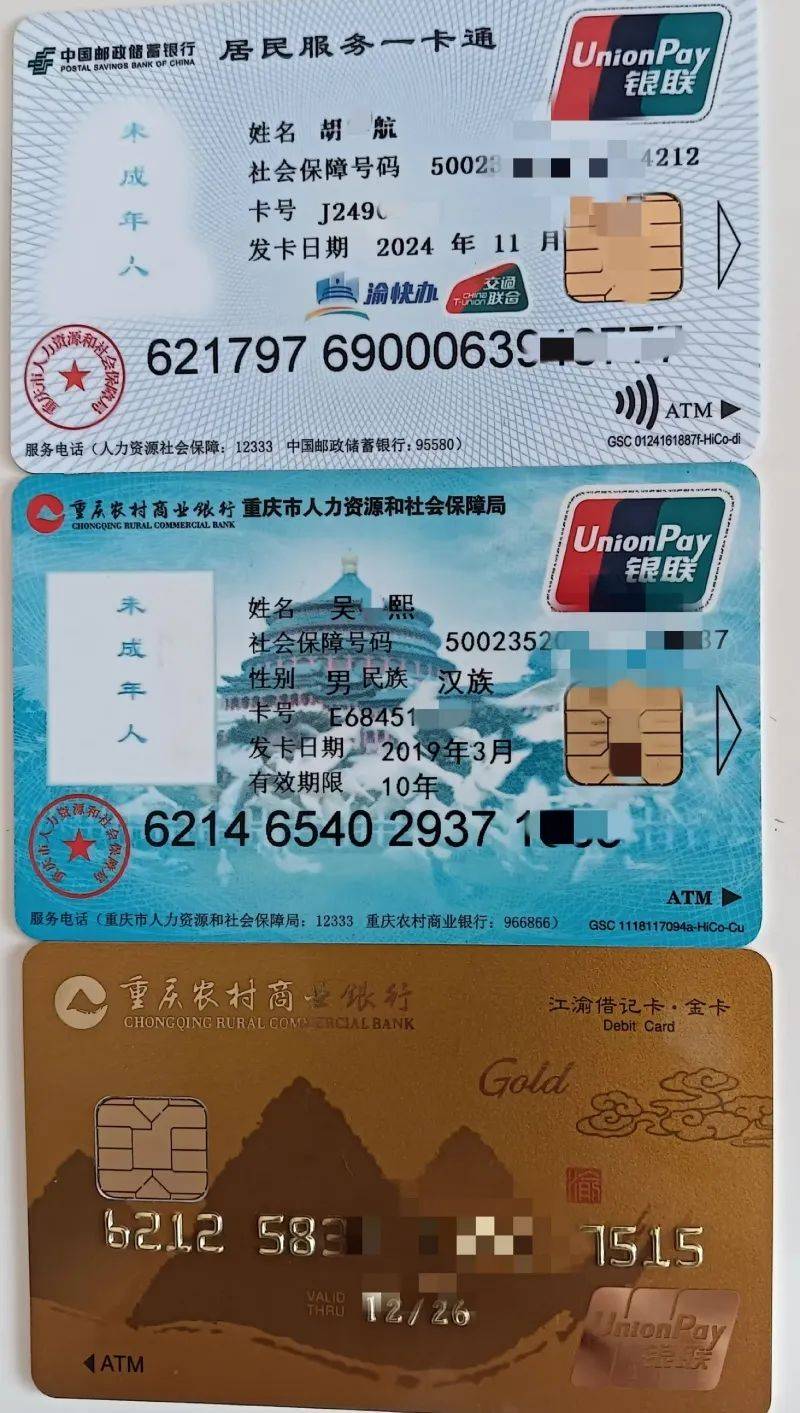 最新医保卡出售方法分析(最方便真实的卖医保卡余额方法)