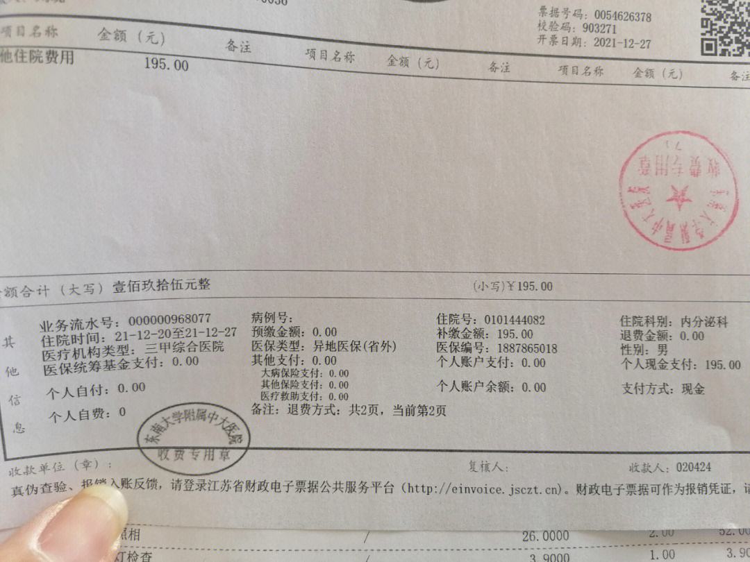 最新昆山医保卡回收电话方法分析(最方便真实的昆山医保卡换钱电话187方法)