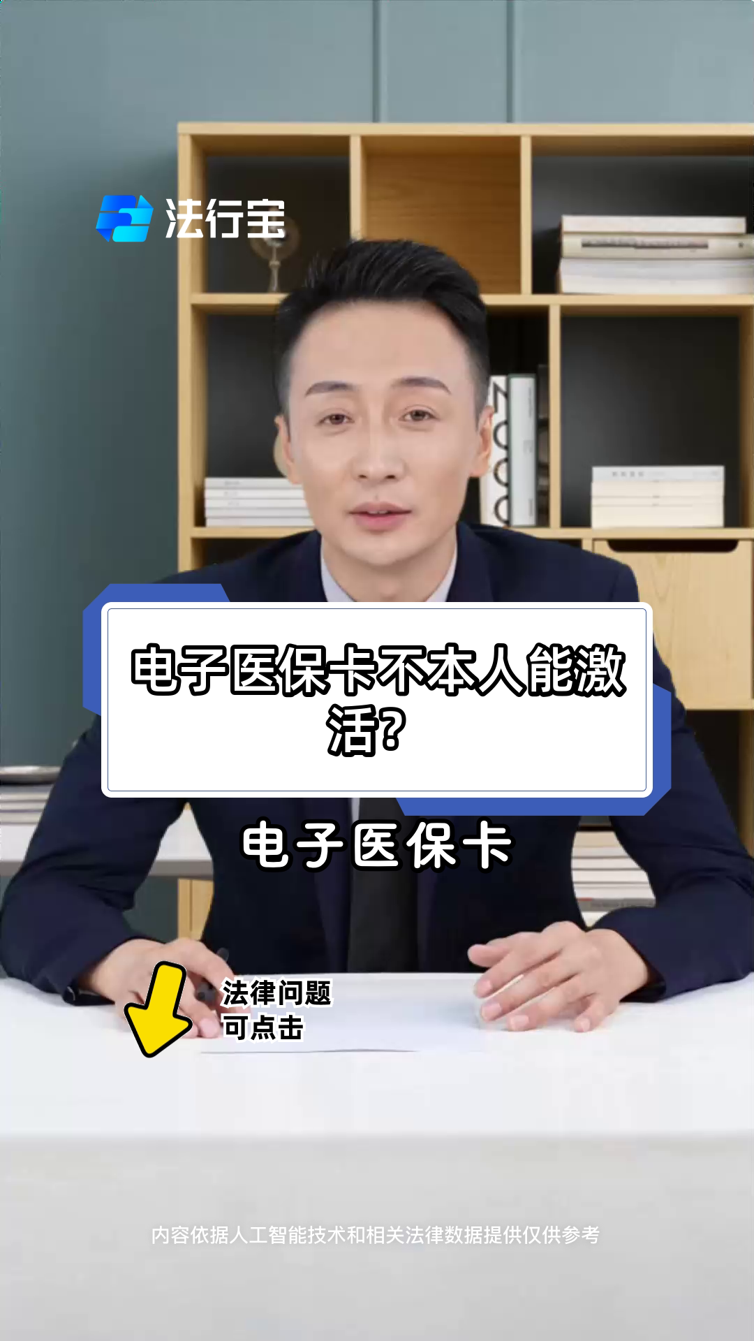 最新电子医保卡会过期吗方法分析(最方便真实的电子医保卡有有效期吗方法)