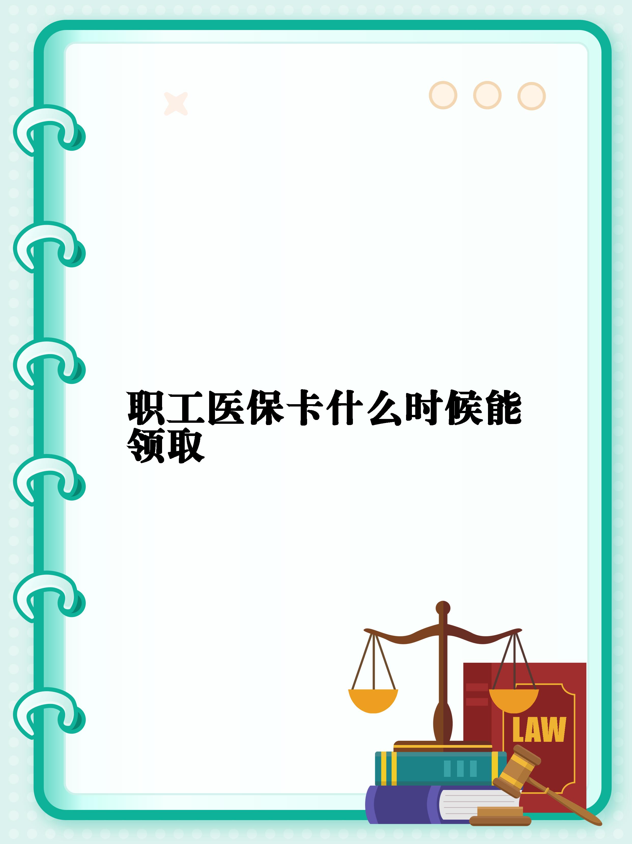 最新常州医保卡惠民保险代扣怎么取消方法分析(最方便真实的常州医保卡惠民保险代扣怎么取消不了方法)